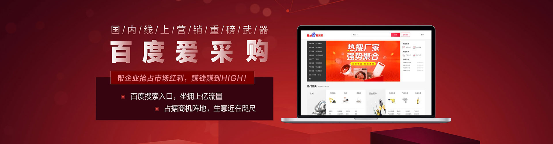 龙子湖竞价代运营