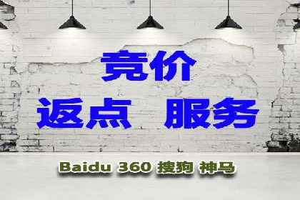 百度广告推广实战技巧分享